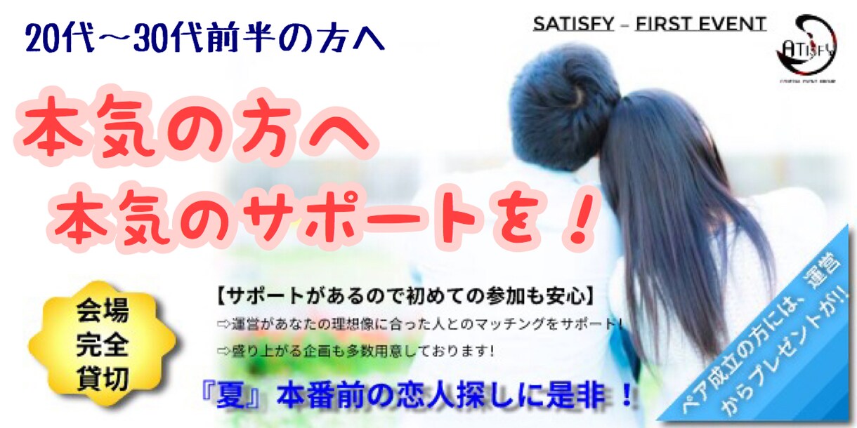 アプリ内【最安値】誠心誠意ご依頼うけます あなたのご希望に沿っていたから作成いたします。 イメージ4