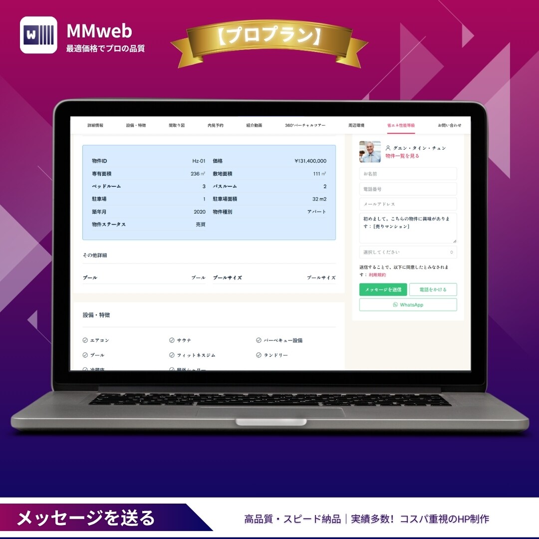 WordPressで高品質なホームページ作ります 高品質・スピード納品｜実績多数！コスパ重視のHP制作 イメージ8