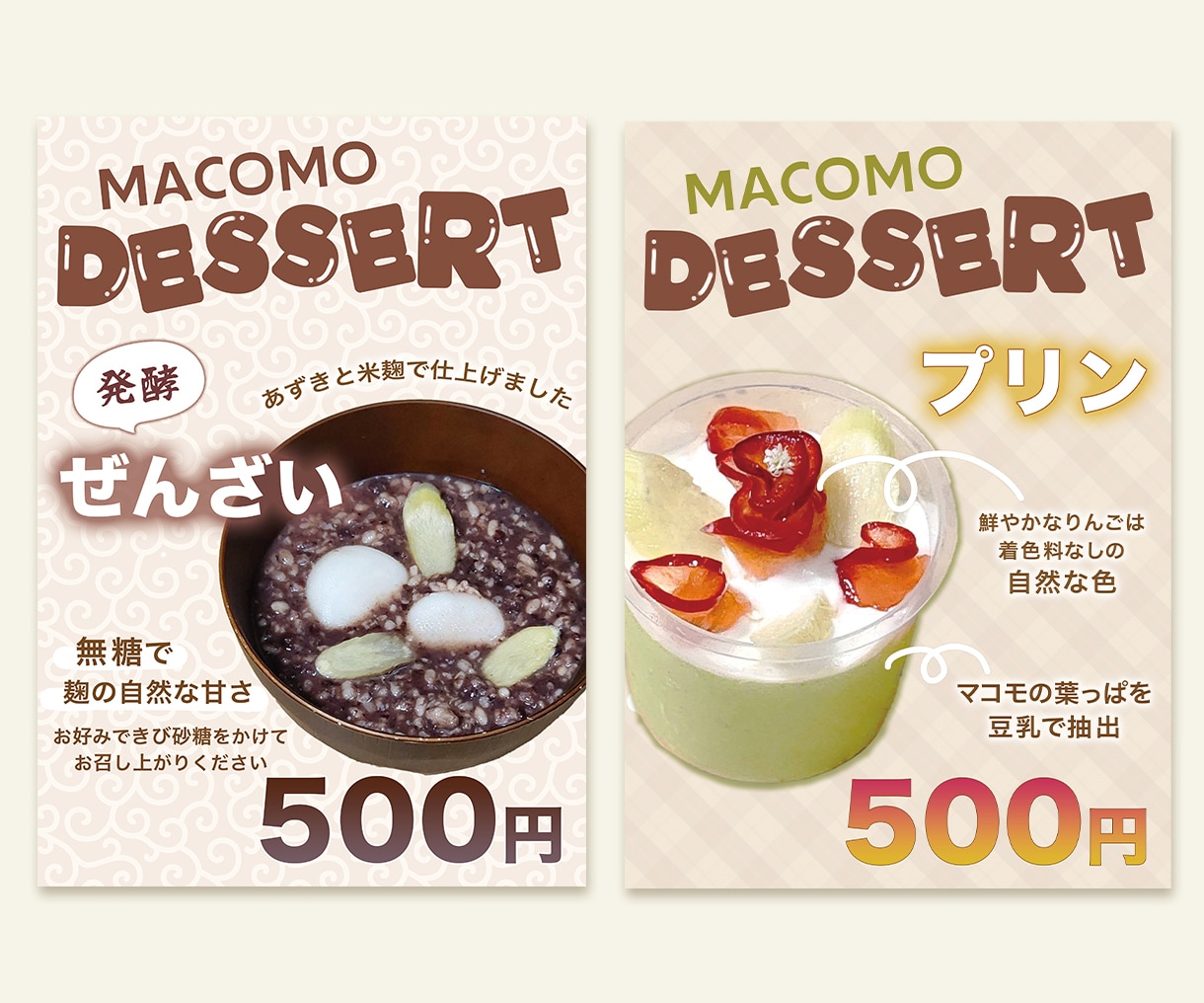 屋台・キッチンカー・店舗の目立つPOP作成します 管理栄養士資格を持つデザイナーが作る売れるメニューPOP イメージ4