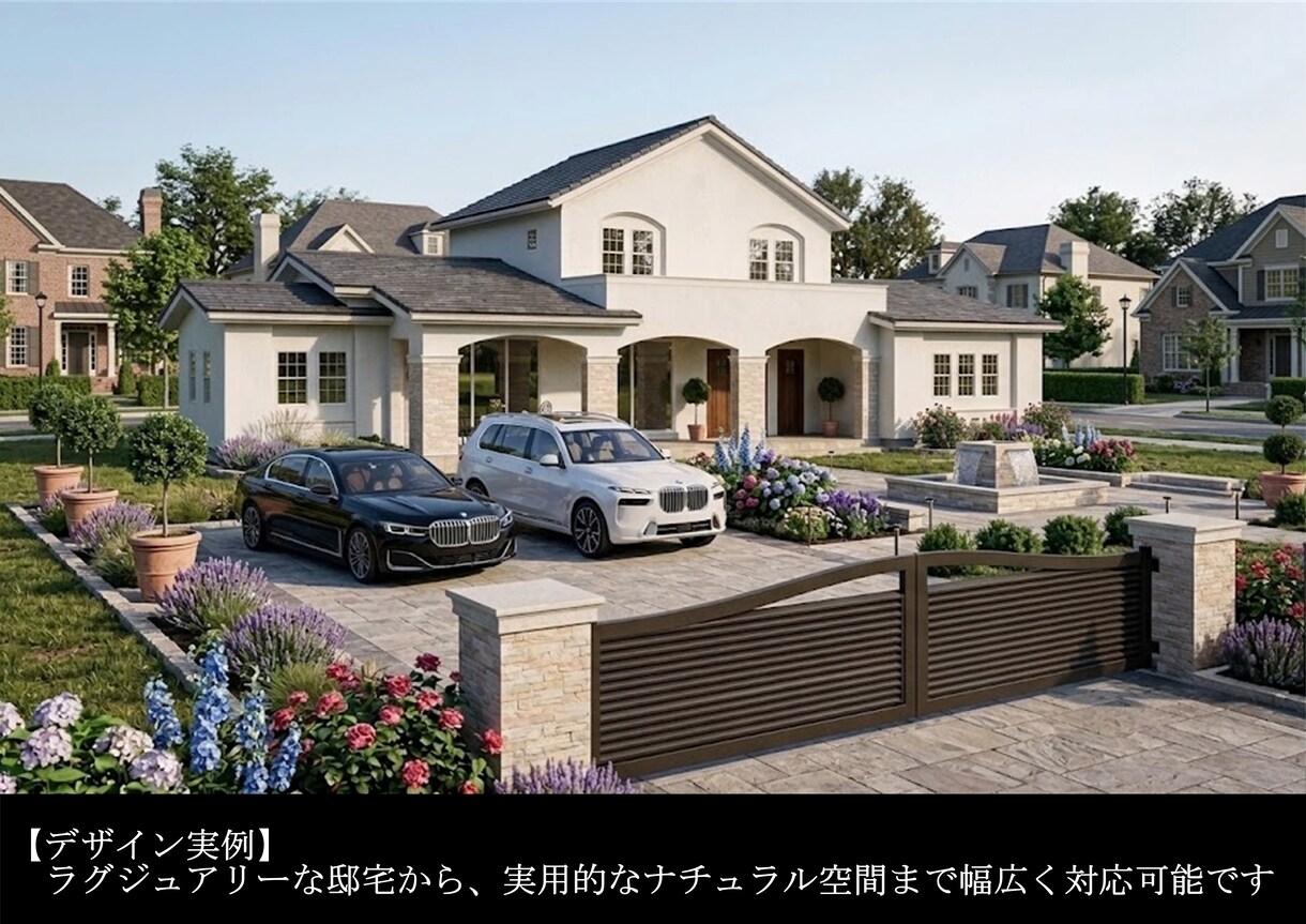 先着3名ママ建築士の間取り診断＆3Dパース作ります 家事ラク×ホテルライク。プロの視点で後悔しない家づくりを イメージ4