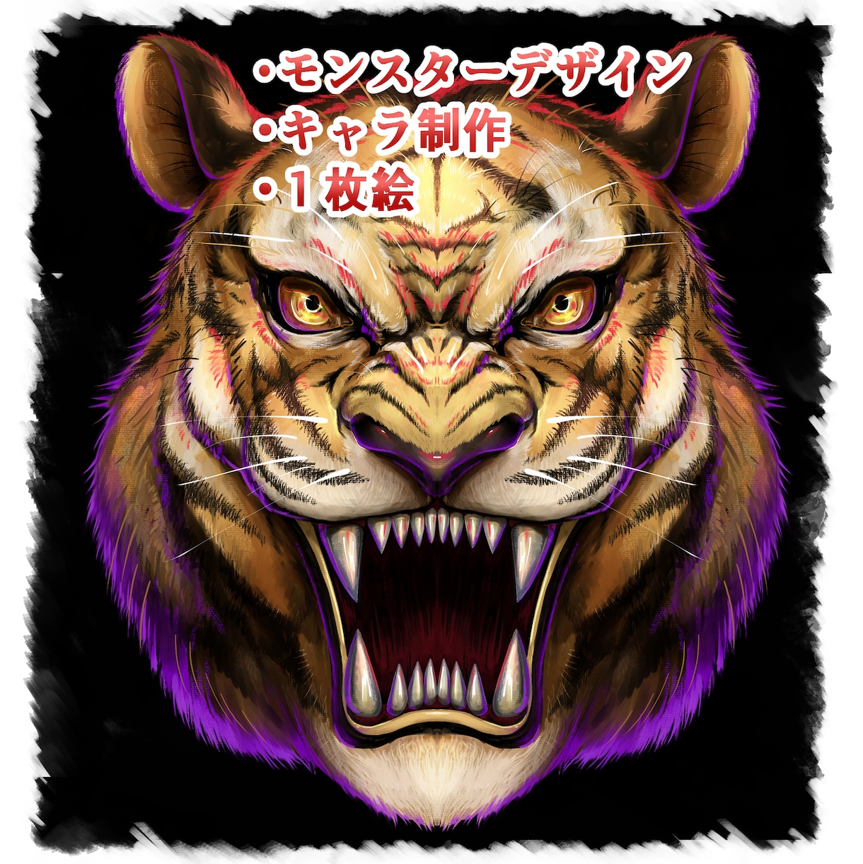 リアル系、モンスターから人まで、なんでも描きます クリーチャーの絵、ファンタジー、ゲーム、に絵が欲しい方へ イメージ1