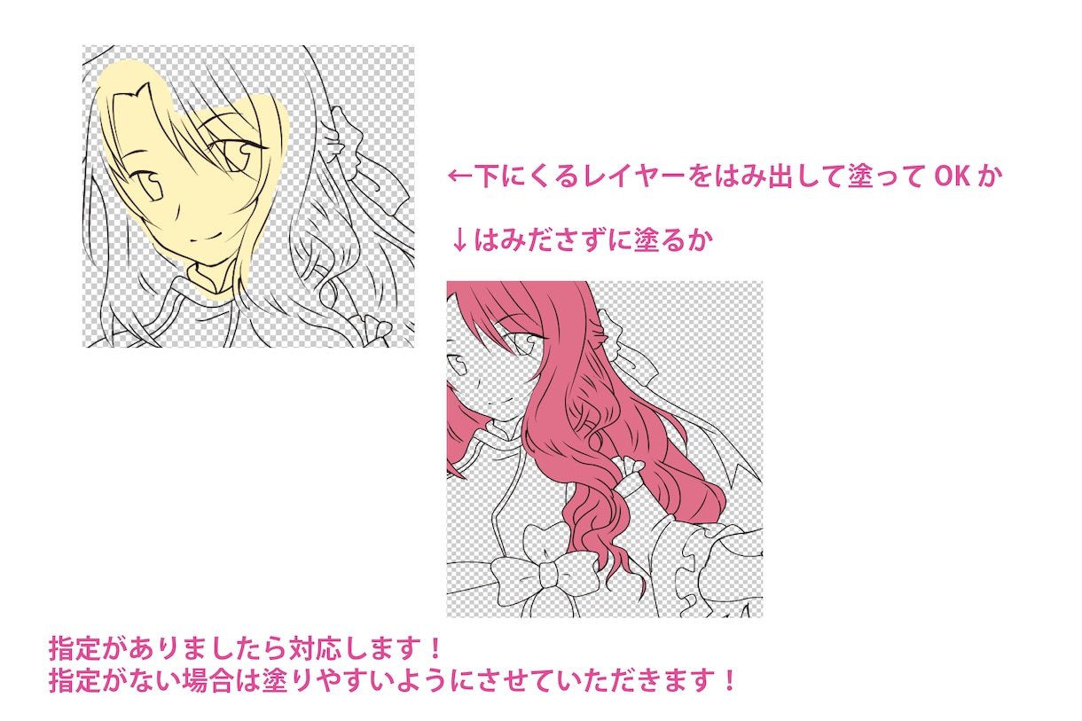 イラストの塗り分けします 色分け/下塗り/塗り分け/レイヤー分け/パーツ分け イメージ4