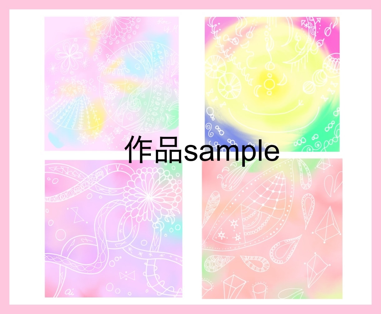 鮮やかに✨今のあなたの輝きを絵にします リアルなエネルギーを目で見る体験✨待ち受け◎ダウンロード可能 イメージ2