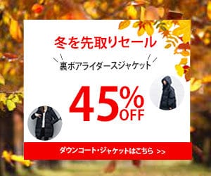 集客力UP！魅力的なバナー、ヘッダー作成します サービスの魅力を最大限に引き出すお手伝いをしたい イメージ5