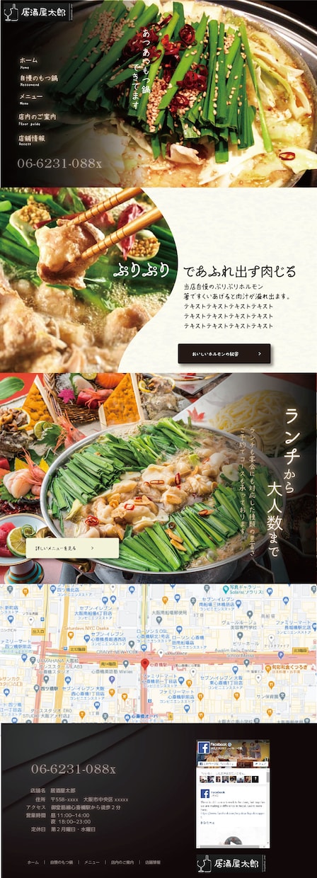 ペライチで反応率の高いLPつくります 安価でウケのいいLPお作り致します！ イメージ5