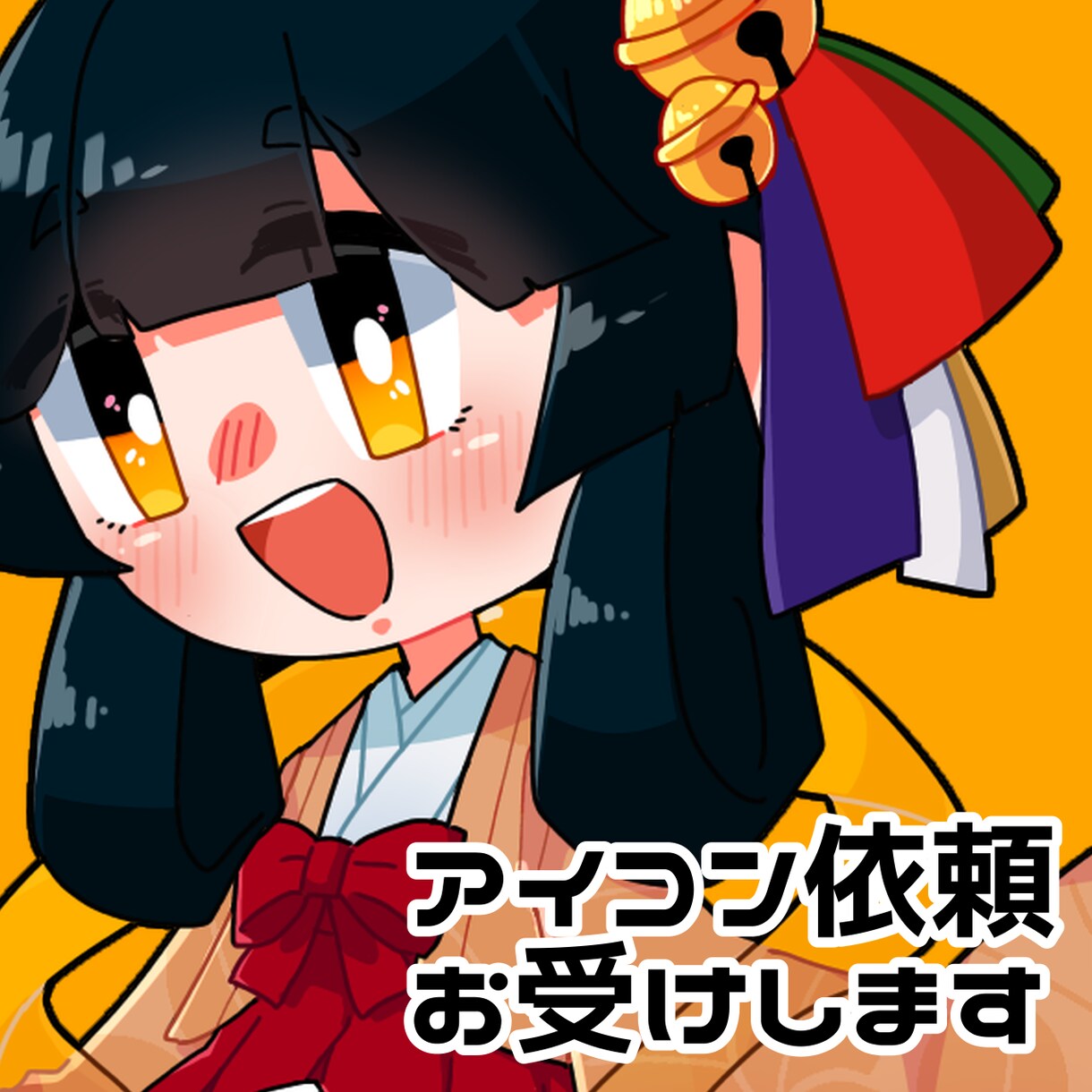 SNS用アイコン作成致します ポップで可愛いめのイラストが得意です！ イメージ1
