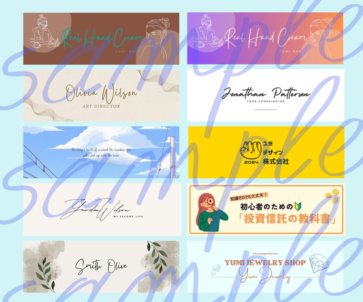 X(Twitter)のヘッダー画像作成します あなただけのヘッダーを作成しましょう！ イメージ3