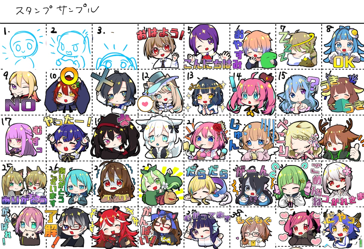 LINEスタンプ用イラストを制作します オリジナルラインスタンプ用イラスト制作を承ります！ イメージ2