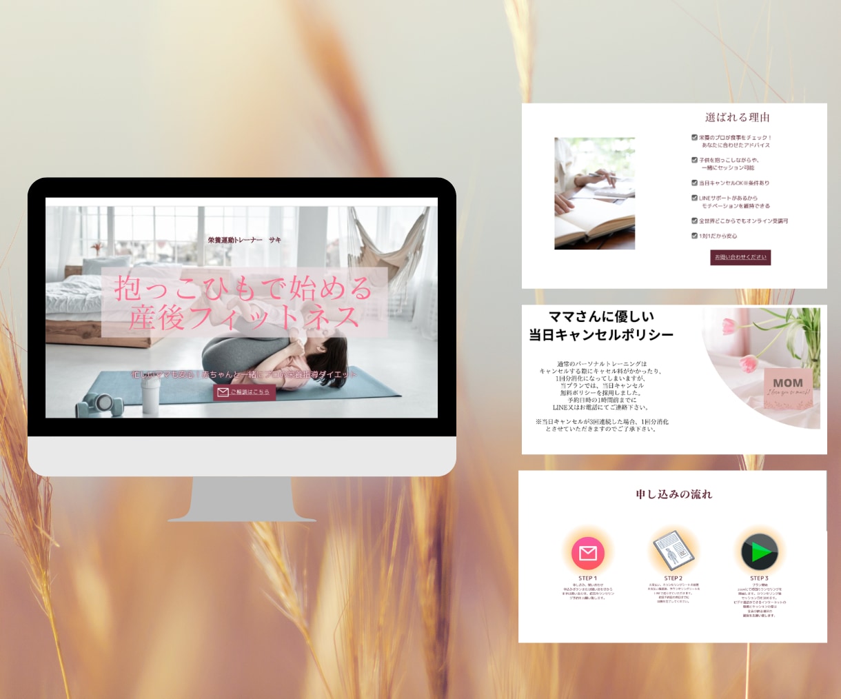 CanvaでLP作成｜売れる構成とデザインします ChatGPTとCanvaで伝わるLPを作成！運用費無料！ イメージ4