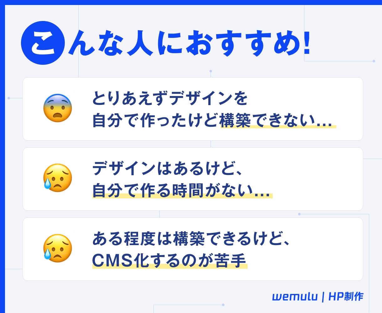 デザインをお持ちの方へ！Studio実装代行します そのまま再現！デザイナーがレスポンシブまでスピード対応 イメージ2
