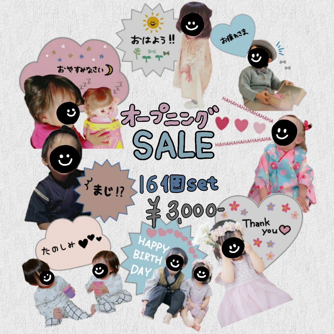 オープニングセール★3000円で16個作ります 家族やペットの写真をスタンプにしてみませんか？♡ イメージ1