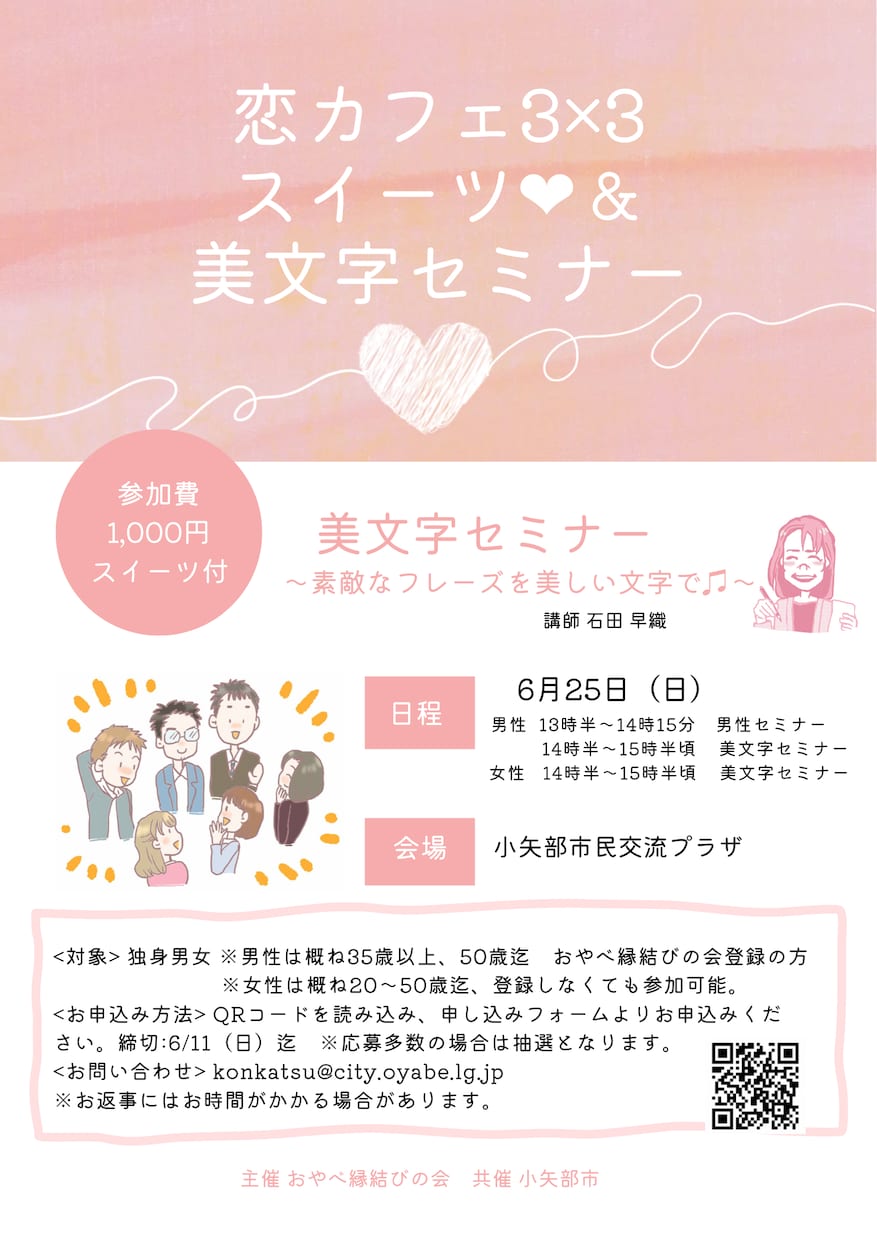 1名限定＊簡単なチラシなどのデザイン作成をします お知らせやイベントなどの簡単なデザインを作成します。 イメージ6