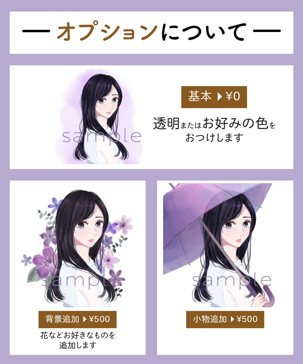 透明感あふれる、キラキラしたアイコン作成します ～LINE、SNSのアイコンにいかがでしょうか～ イメージ7
