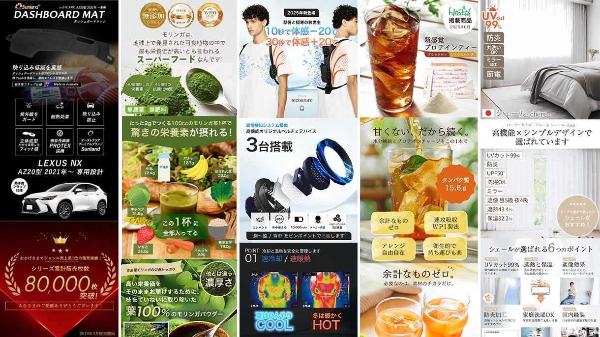サムネ・LP：楽天Amazon商品画像つくります ＼ 売れる商品画像でアクセス＆売上UP ／ イメージ2