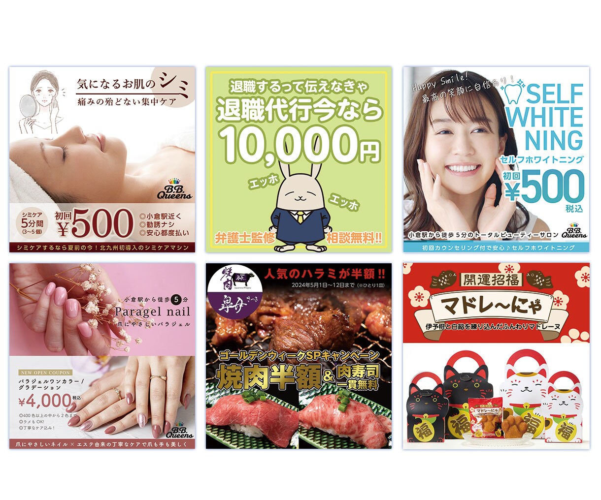 伝わるインスタ投稿画像・広告画像を制作します 世界観づくりも、訴求力も大切にしたい方はぜひご相談ください イメージ2