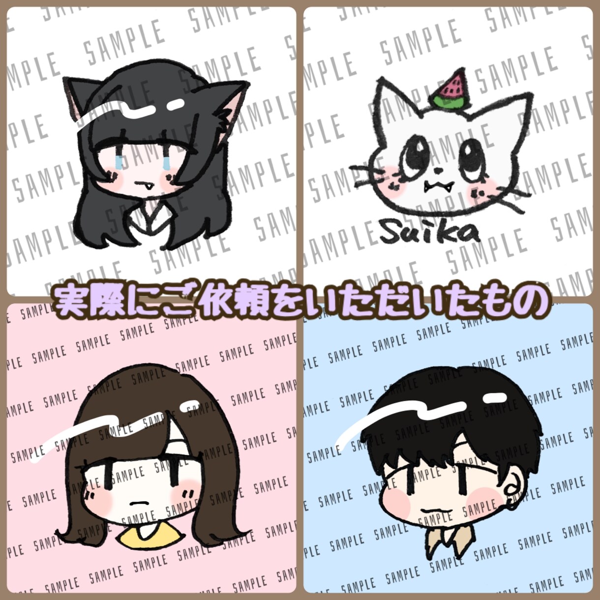 5枚セット ゆるかわレトロポップアイコン描きます アナログ風でシンプルかつキャッチーなアイコンをお求めの方に！ イメージ2