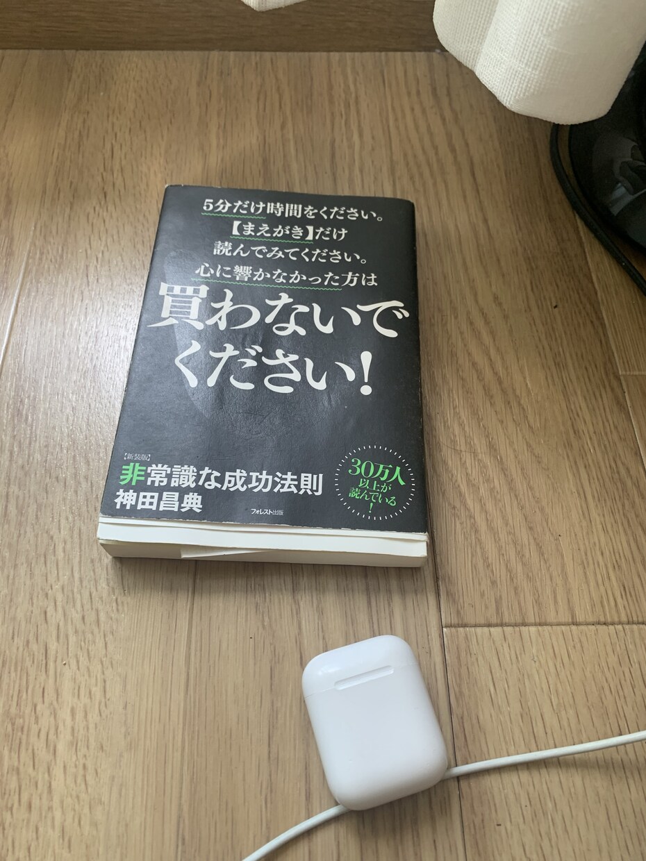 読書の苦手な方は得意になる読み方伝授致します 読書リーディング方法を伝授!! イメージ1