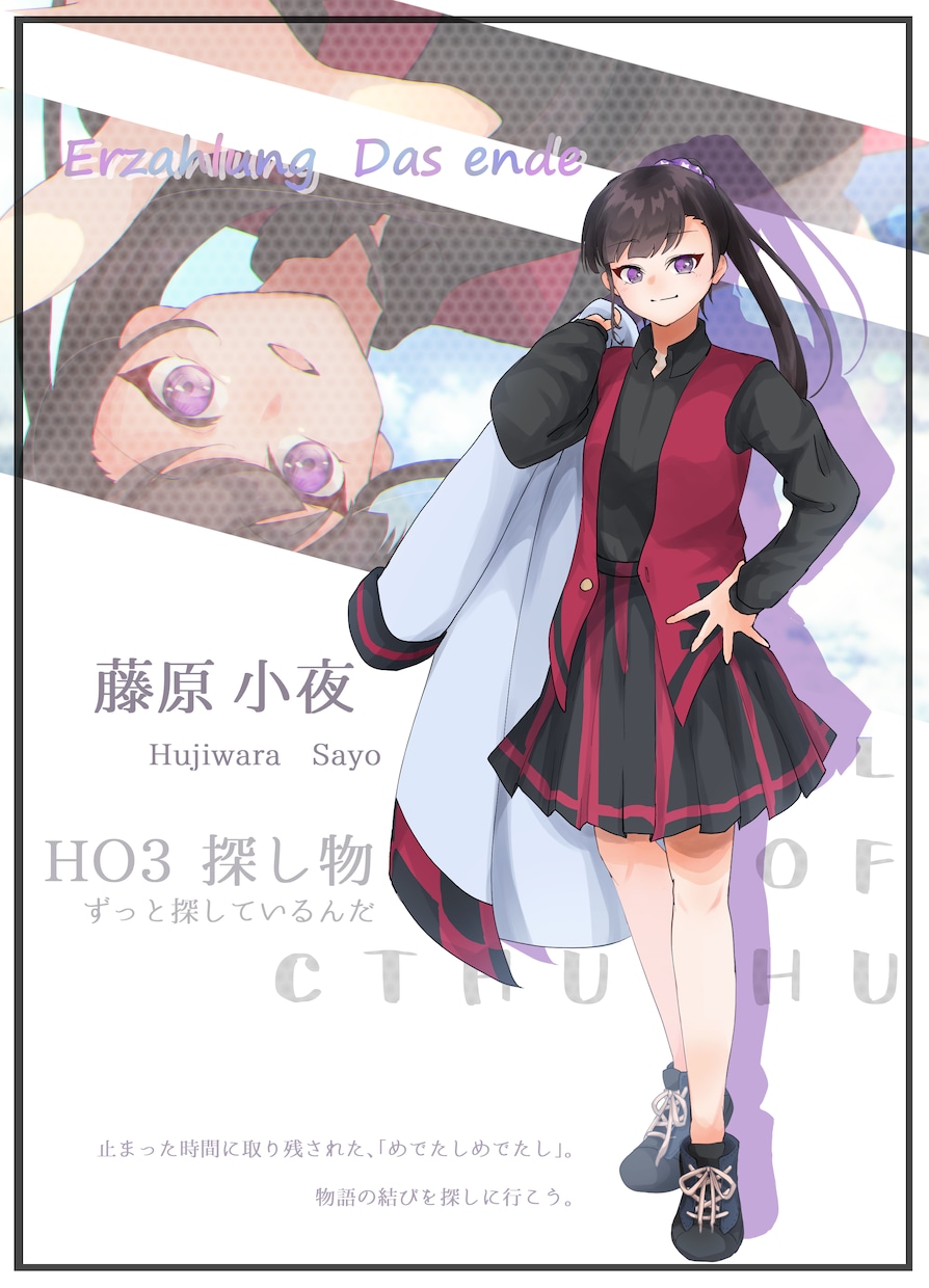 TRPG・Vライバーさんの立ち絵を描きます TRPGやゲームの他、IRIAMなどの立ち絵等にも対応可能！ イメージ7