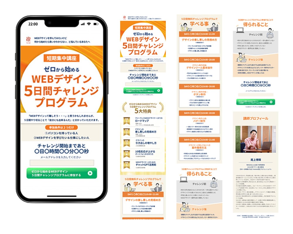 低価格高品質！反応率が生まれて売れるLP制作します WEB解析1回無料で公開後の改善まで。スマホ最適化対応 イメージ3