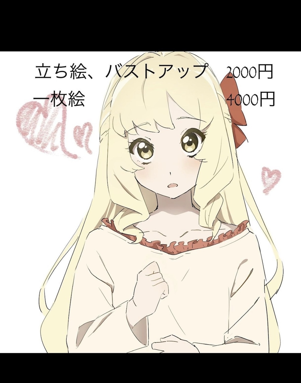 アニメ塗りのご希望に沿ったイラスト描きます アイコンや配信内でのイラストなどに イメージ1
