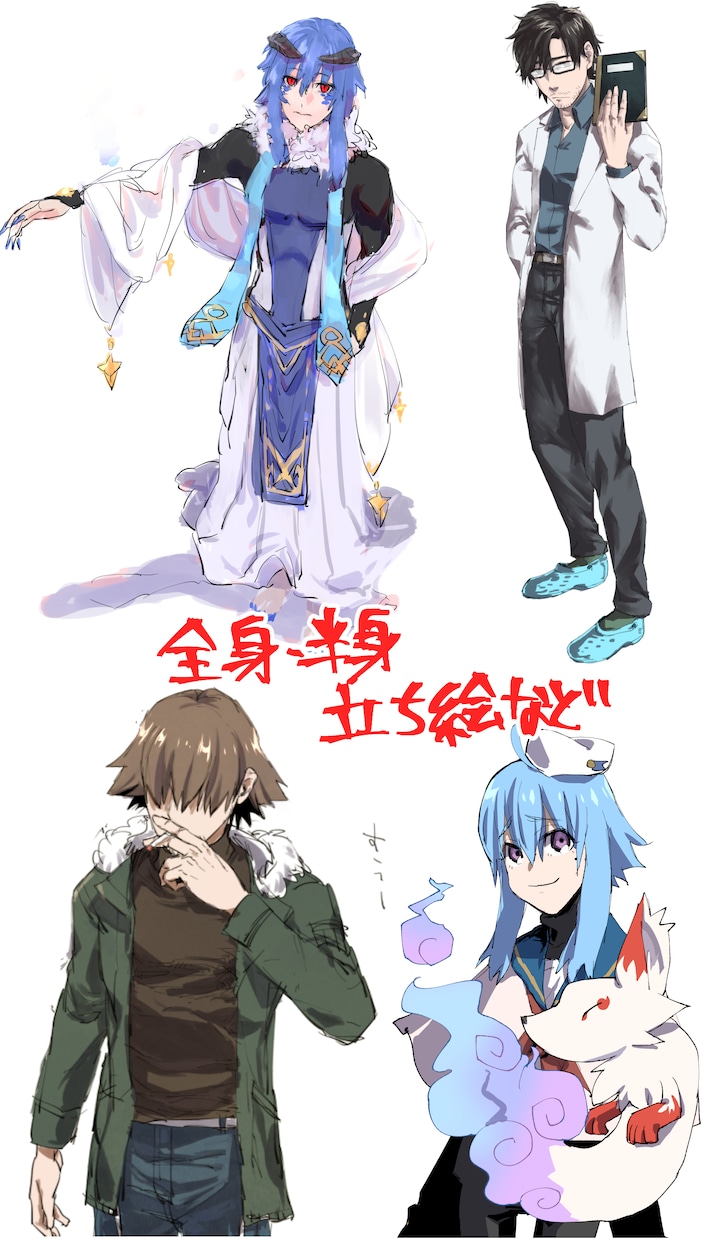 イラスト制作承ります 可愛い女の子から渋いおじ様まで！アイコン・立ち絵等制作します イメージ2