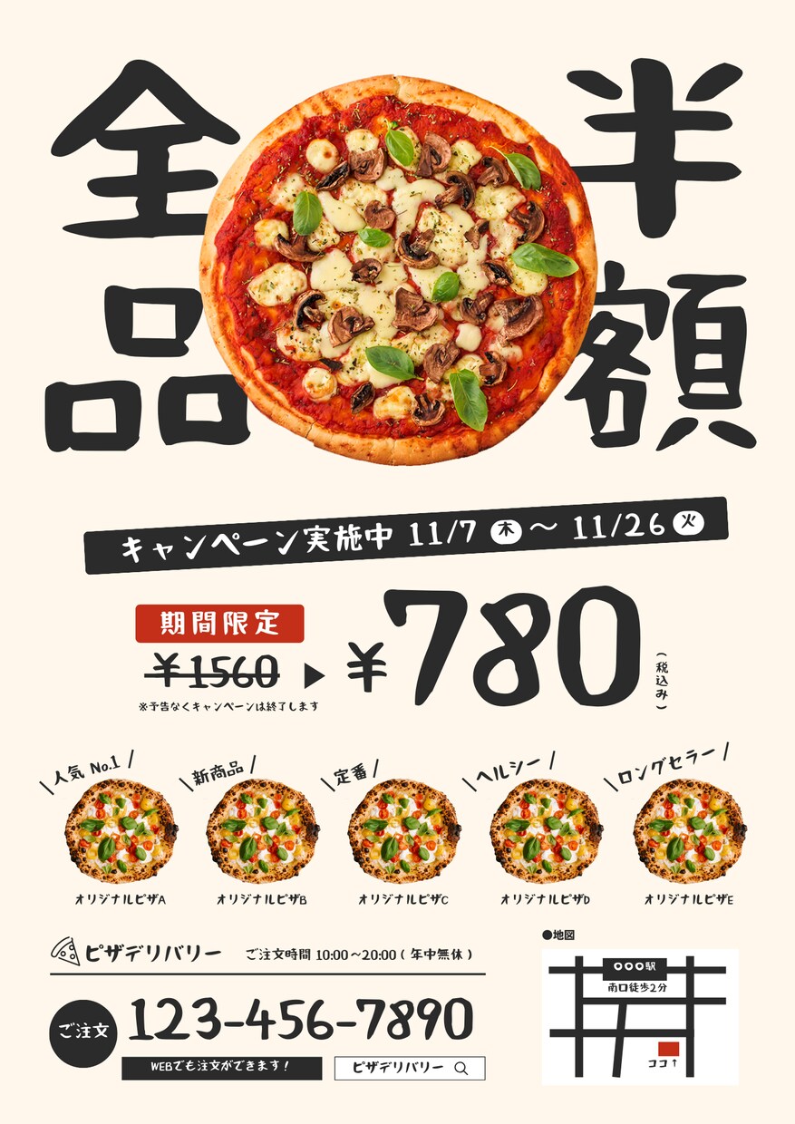 おしゃれなデザインのチラシ作成します 低価格でご希望に寄り添ったデザインのチラシを作成します。 イメージ7