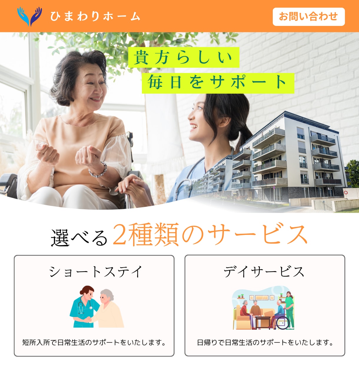魅力的なファーストビュー制作いたします FVに特化したデザインをご提供致します。 イメージ5