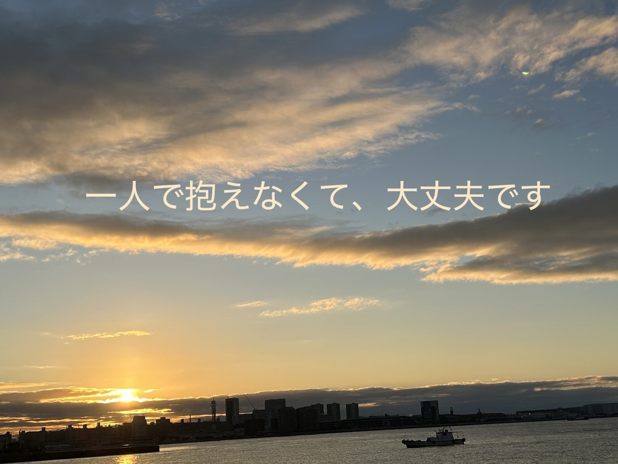 恋愛とお金の流れ整えます 潜在意識と波動を整え現実を動かします！ イメージ1