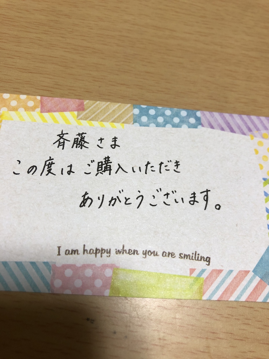 初回返信当日中⭐︎履歴書・お手紙等代筆します 貴方の大切なメッセージを代筆します イメージ2