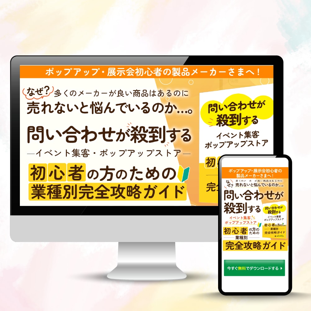 実績多数！集客,売上UPに特化たLPを制作します 一瞬で心を動かす売れるLP/ランディングページ イメージ10