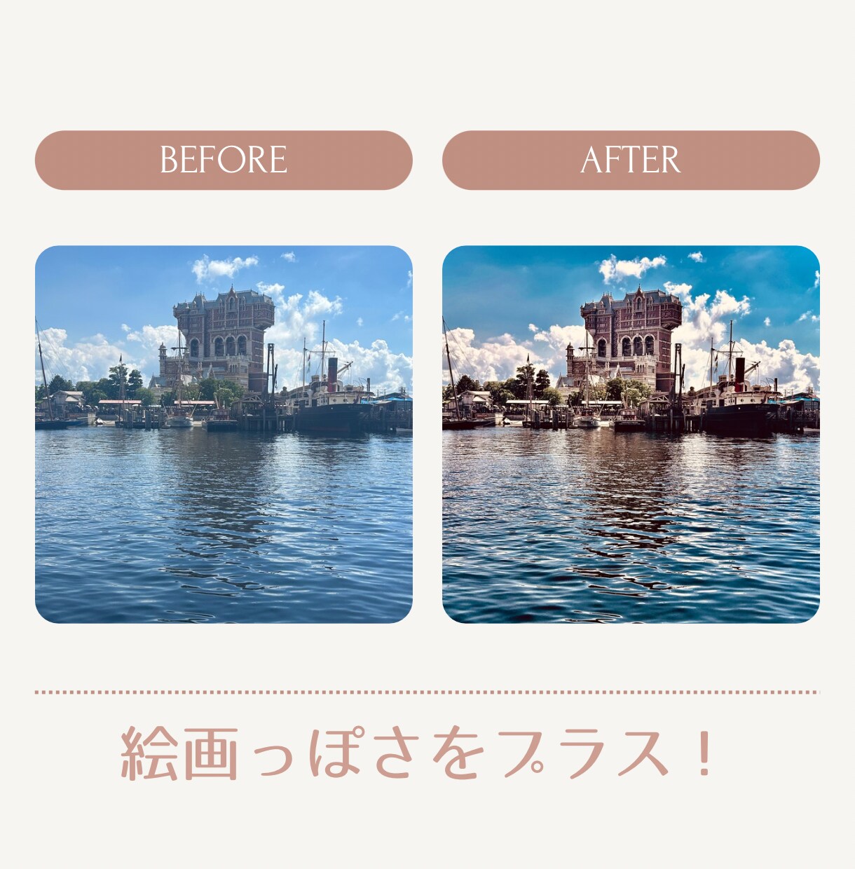 1000円で最大3枚！写真を彩り豊かに加工します 旅行の景色や食べ物など思い出の1枚や、SNS用にも✨️ イメージ3