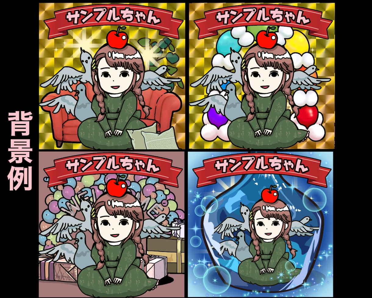 ビックリマン風似顔絵やカード風アイコン描きます プレゼント、記念、景品、プロフィール画像等に。 イメージ4