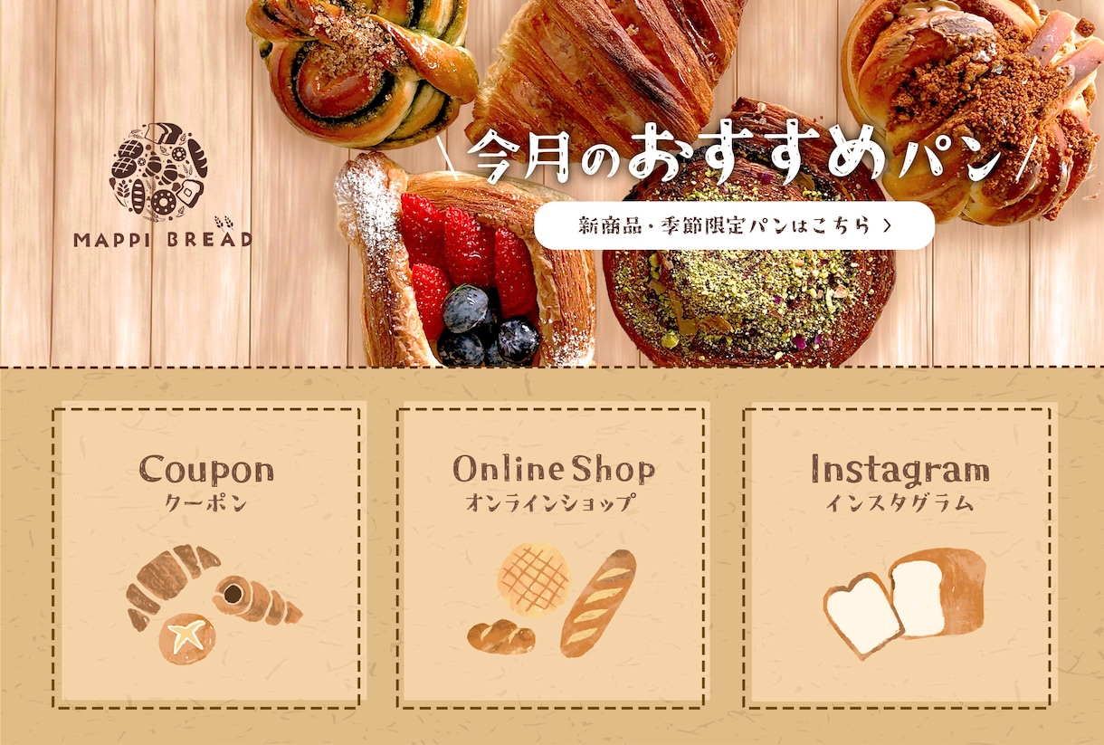 現役デザイナーがLINEリッチメニュー作成承ります ”あなただけ”のリッチメニューを作ってみませんか？ イメージ2
