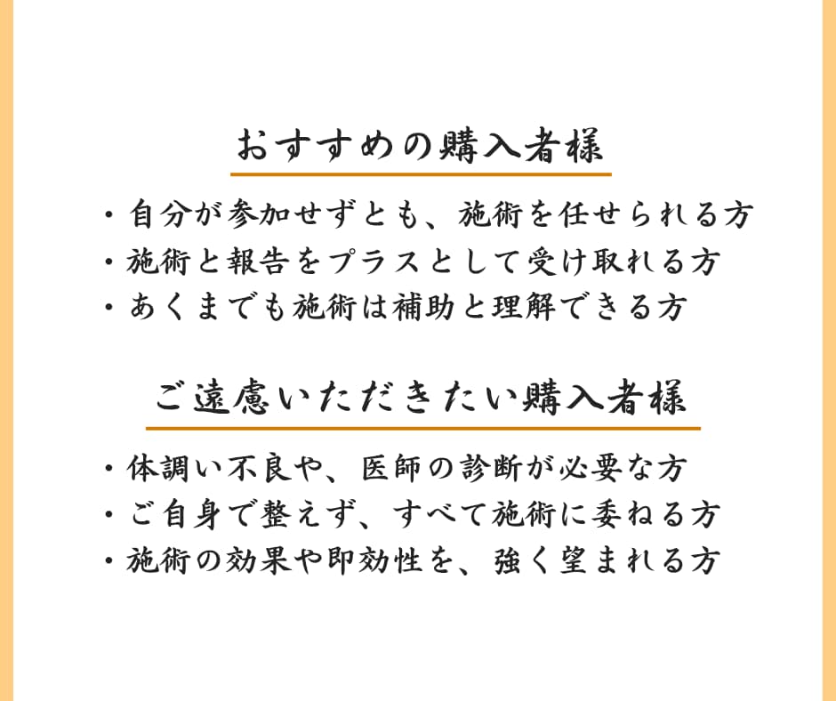 30年以上の練達｜ブロック解除＋クリアリングします 潜在意識の奥にある、あなた様を止めているものを取り除いていく イメージ9