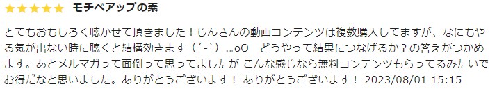 起業家が100回失敗しても成功する方法をお伝えます 高額セミナーの極秘情報を凝縮！成功への道筋を明確に示す動画 イメージ4