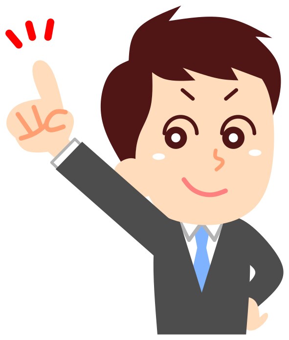 営業アドバイス！全力で応援します アンケートに答えるだけでスキルアップ！悩める営業従事者に朗報 イメージ4