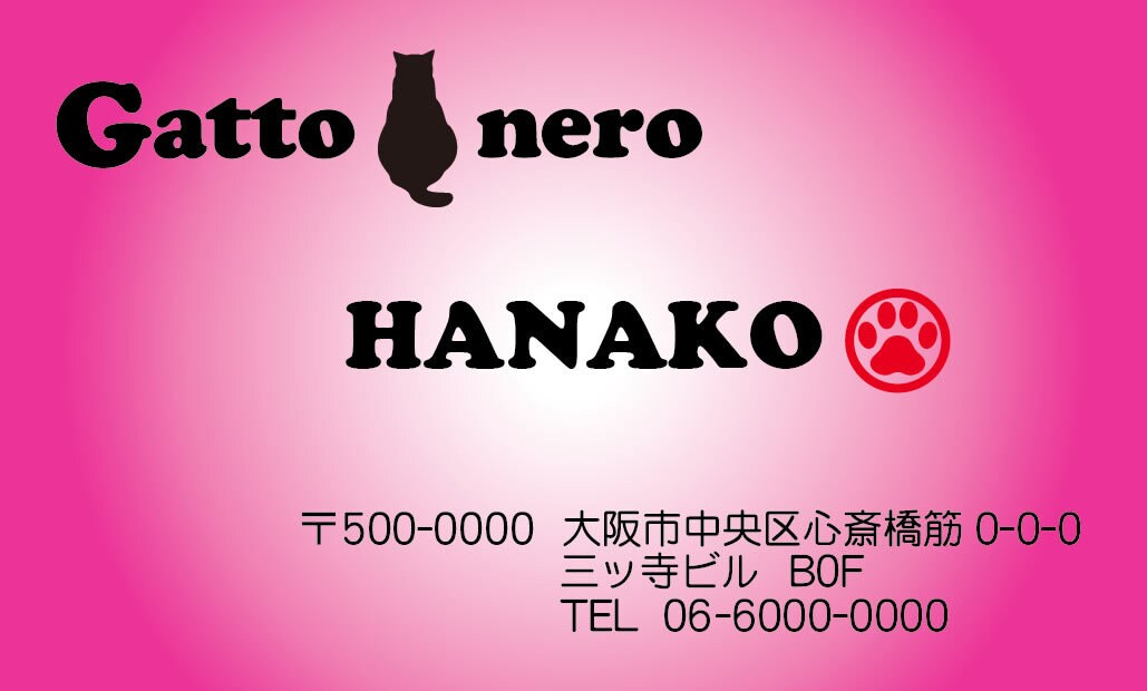 飲食店・ナイトのお店に人気の印刷物ます 名刺・コースター・案内状・伝票・領収書・封筒・釣銭袋などなど イメージ8
