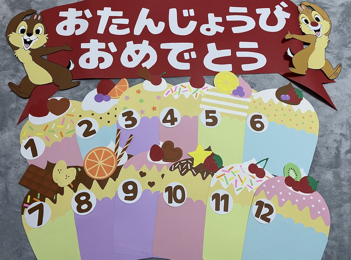 保育の壁面、製作お手伝いします 子ども達のために可愛い壁面、製作が作りたい方へ イメージ1
