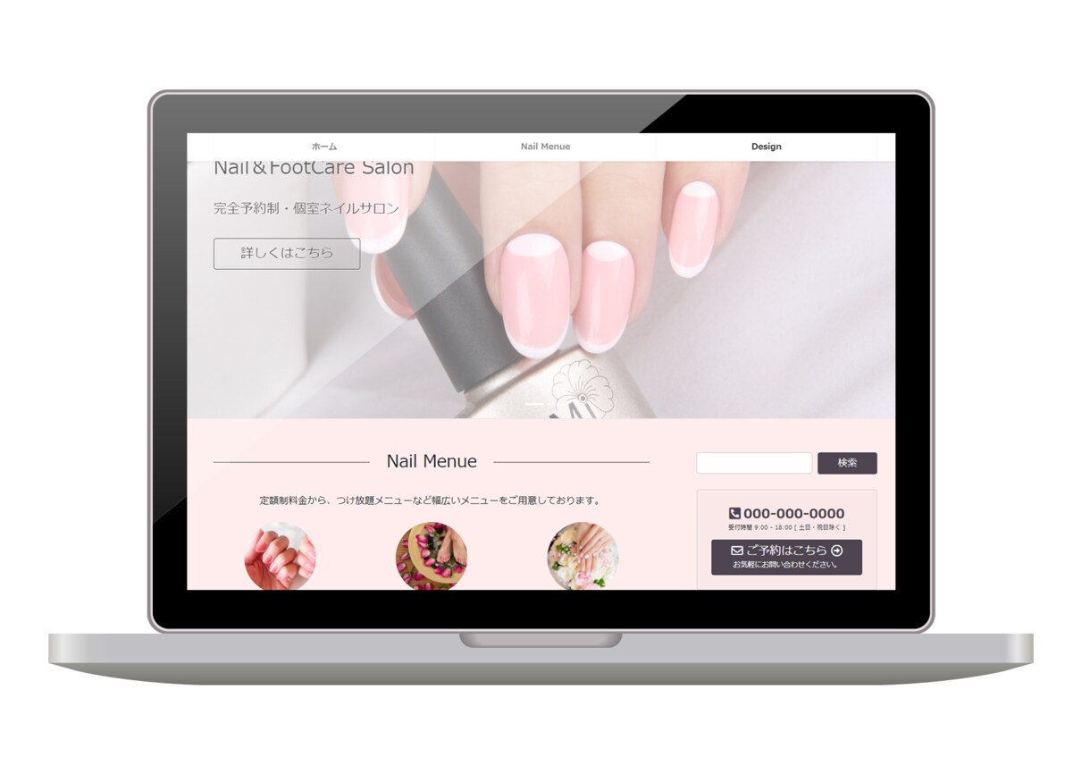 WordPressでビジネス用サイトを制作します 企業・個人ビジネス向け！シンプルで見やすい基本のホームページ イメージ6