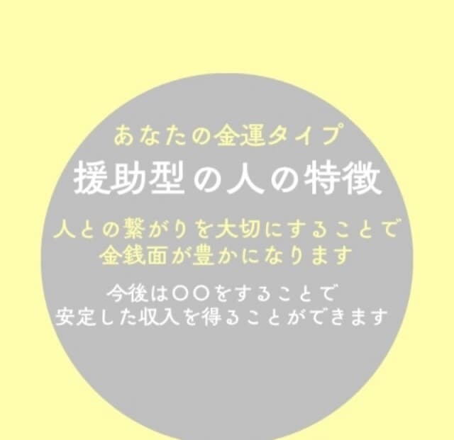 金運上昇⭐︎貴方の理想的な豊かな人生を引き寄せます 《金運引き寄せ祈願》で豊かな人生を手にしてくださいね♪ イメージ3