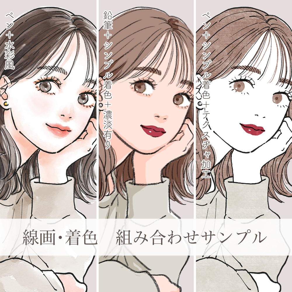 大人かわいいおしゃれな手描きイラスト制作します 商用OK｜美容・ファッション・育児系など幅広く対応 イメージ4