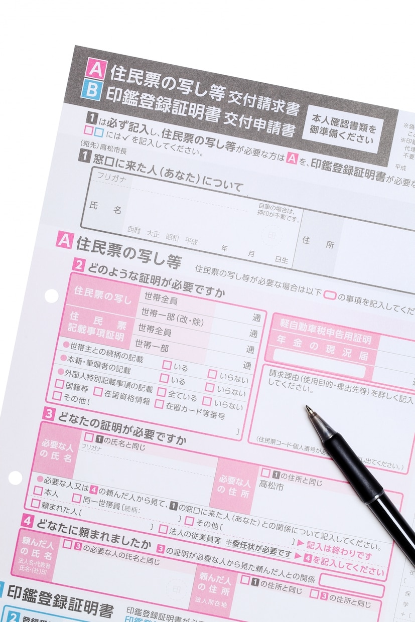 戸籍収集・解読・相続関係説明図作成をサポートします スムーズな相続手続きのための、戸籍収集・相続関係説明図作成 イメージ4