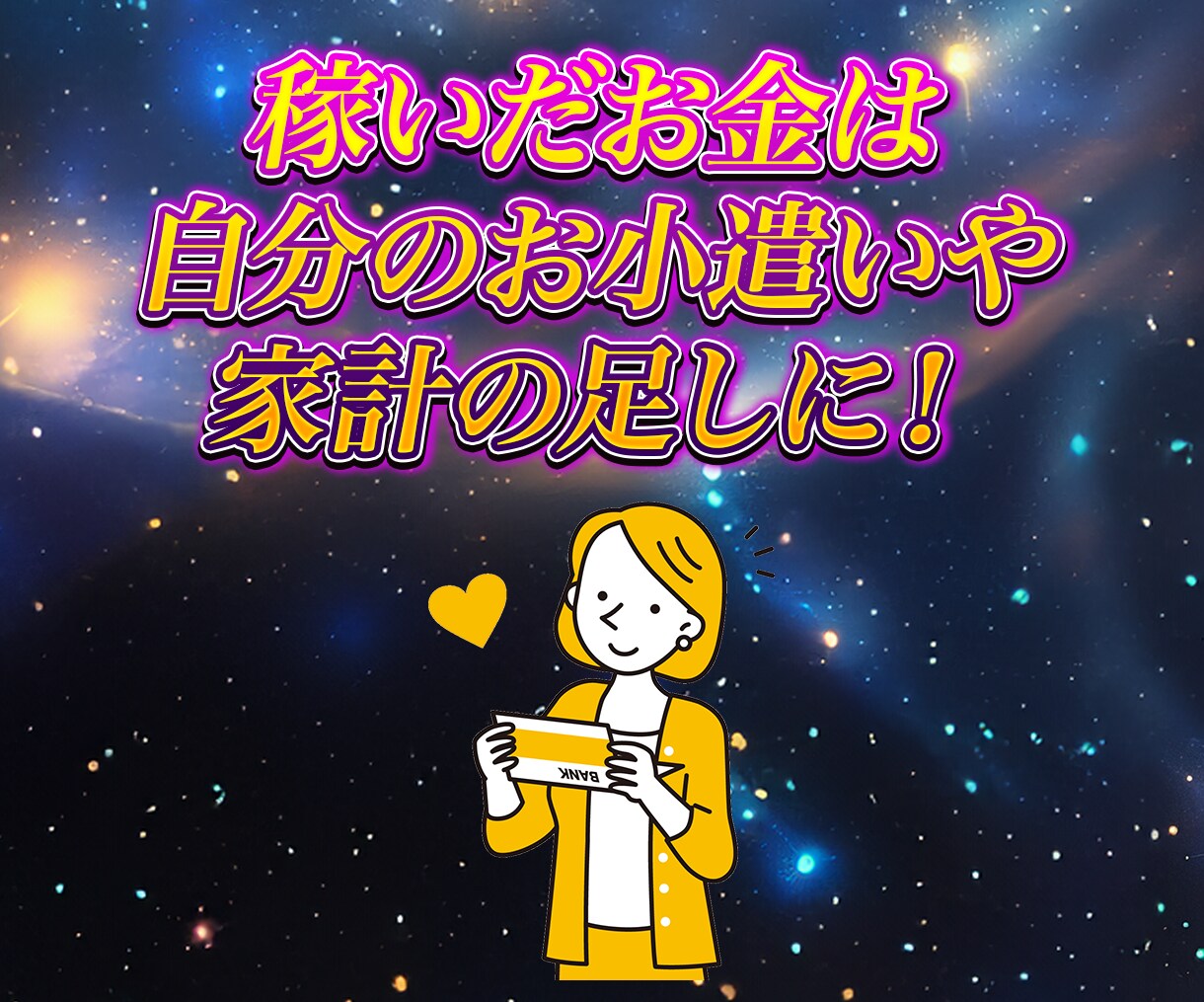 在宅副業！初心者や主婦におすすめのAI副業教えます スキル不要・顔出し不要のスピリチュアル動画で稼ぎませんか？ イメージ9