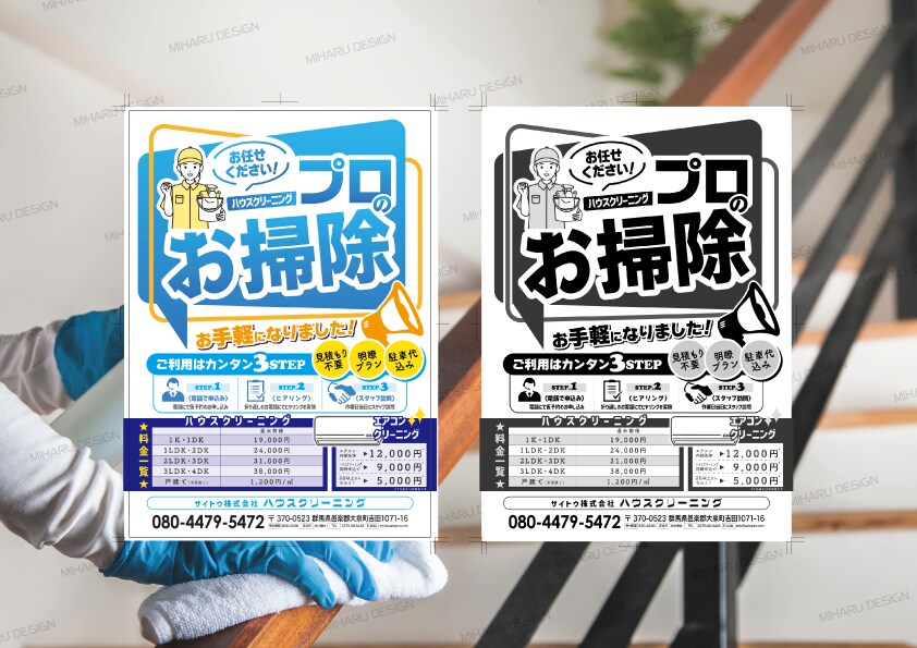 実務20年｜売上・集客につなげるチラシ制作します 修正無制限★プロのレイアウトで魅力を伝えるコミコミプラン イメージ4