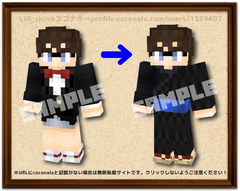 リピーター様専用★マイクラスキンをお着替え致します リピーター様専用、復活しました♪ イメージ3