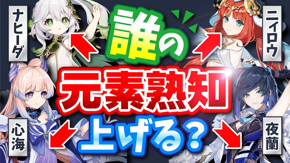 格安！修正込！洗練されたサムネイル作ります パッと見て内容が伝わる圧倒的ハイクオリティサムネ！ イメージ9