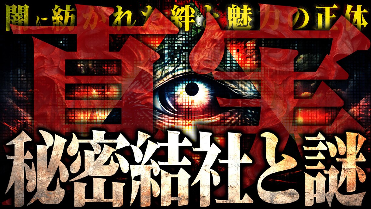 丸投げOK！YouTubeのサムネイル制作します 〜視聴者がクリックしたくなるサムネイルはお任せください！〜 イメージ9