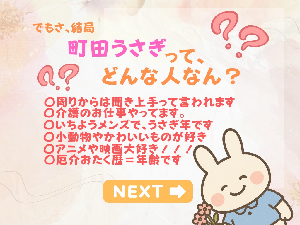 完全自作‼️オリジナル謎解きゲーム✨将棋も出来ます 60分たっぷり楽しめるオリジナル謎解き体験✨オセロ/将棋 イメージ7