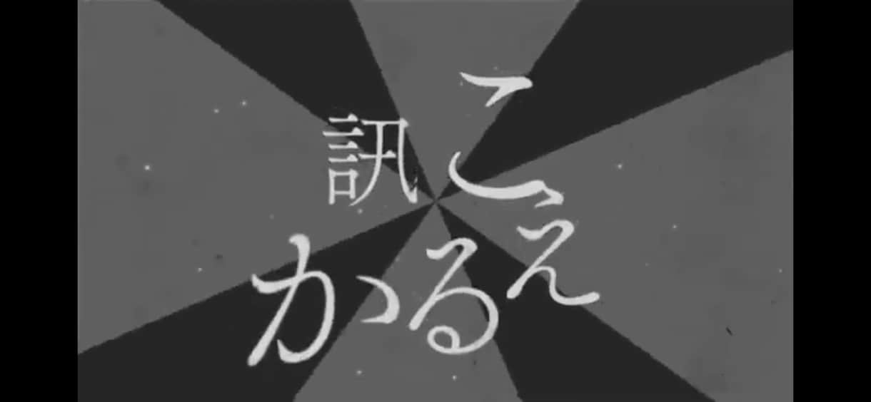 歌みた、オリ曲のMV,PV作成します Adobeでの作成、3DCG可 イメージ2