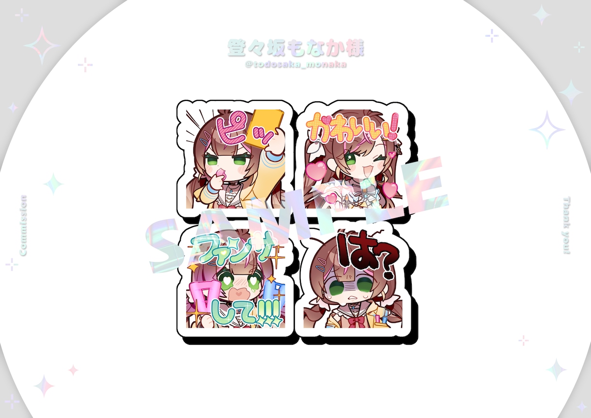 可愛くて使い勝手の良いスタンプ・バッジ制作します 既存テンプレートから完全オリジナルまで対応可能◎ イメージ4